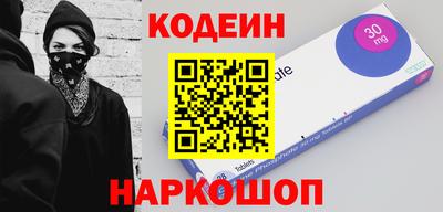 метамфетамин Аргун
