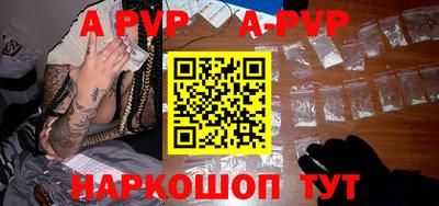 кокаин премиум Апшеронск