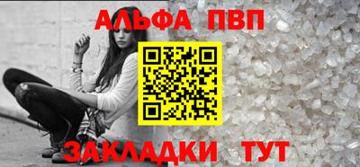 амфетамин Апрелевка