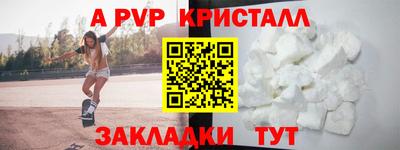 метамфетамин Аргун