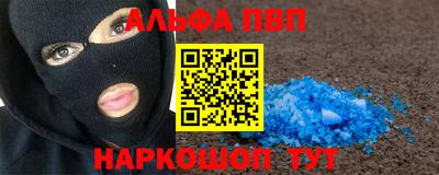 метамфетамин Аргун