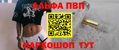 метамфетамин Аргун