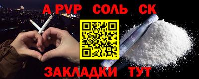 кокаин премиум Апшеронск