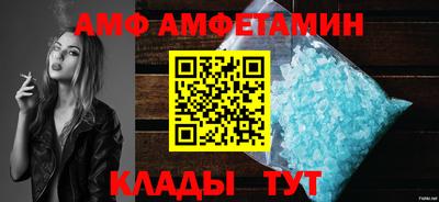 метамфетамин Аргун