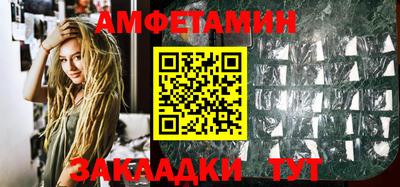 амфетамин Апрелевка