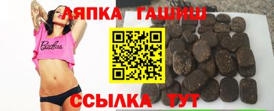 кокаин премиум Апшеронск