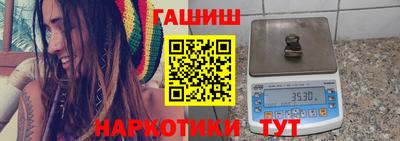 амфетамин Апрелевка