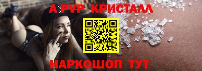 кокаин премиум Апшеронск