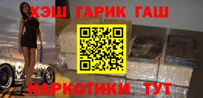 кокаин премиум Апшеронск