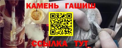 кокаин премиум Апшеронск
