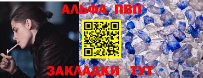 кокаин премиум Апшеронск