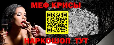 кокаин премиум Апшеронск