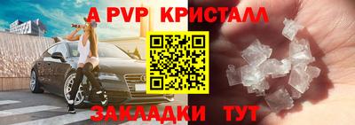 метамфетамин Аргун
