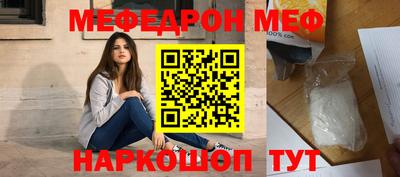 кокаин премиум Апшеронск