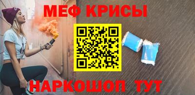 метамфетамин Аргун