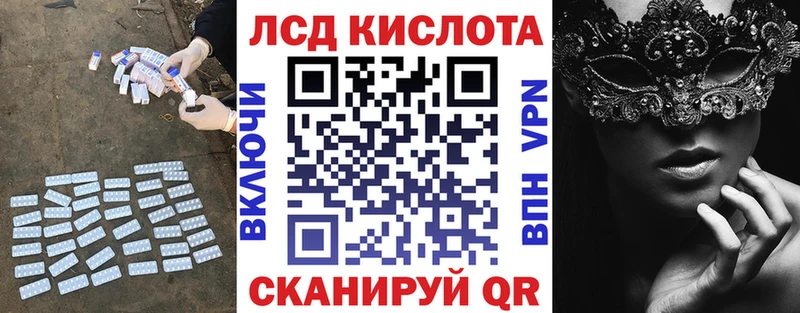 ЛСД экстази ecstasy  Балаково 