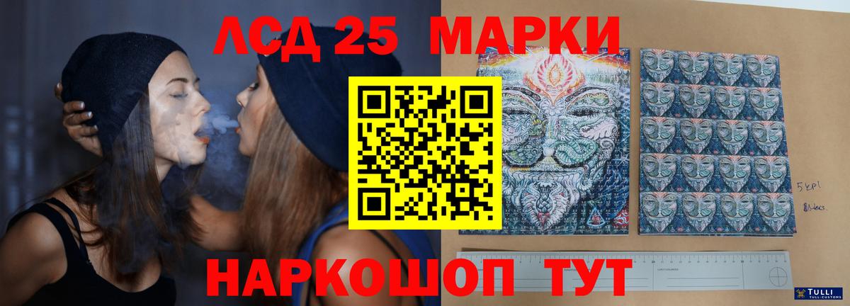 Балаково  blacksprut tor  ЛСД экстази  Вход с VPN  ЛСД экстази кислота  ЛСД экстази кислота 
