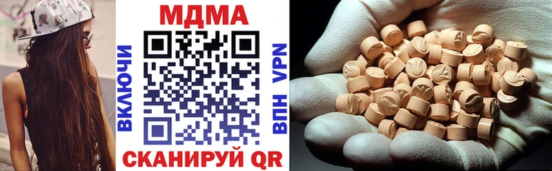 MDMA Molly  Балаково 
