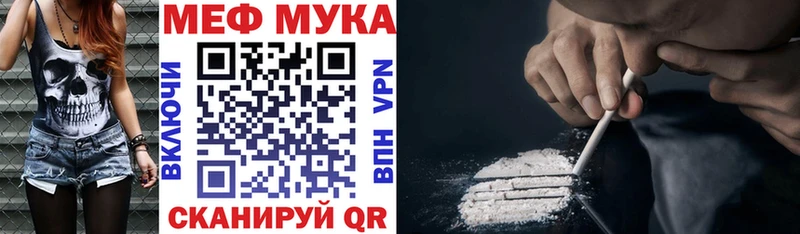 Меф VHQ  Балаково 