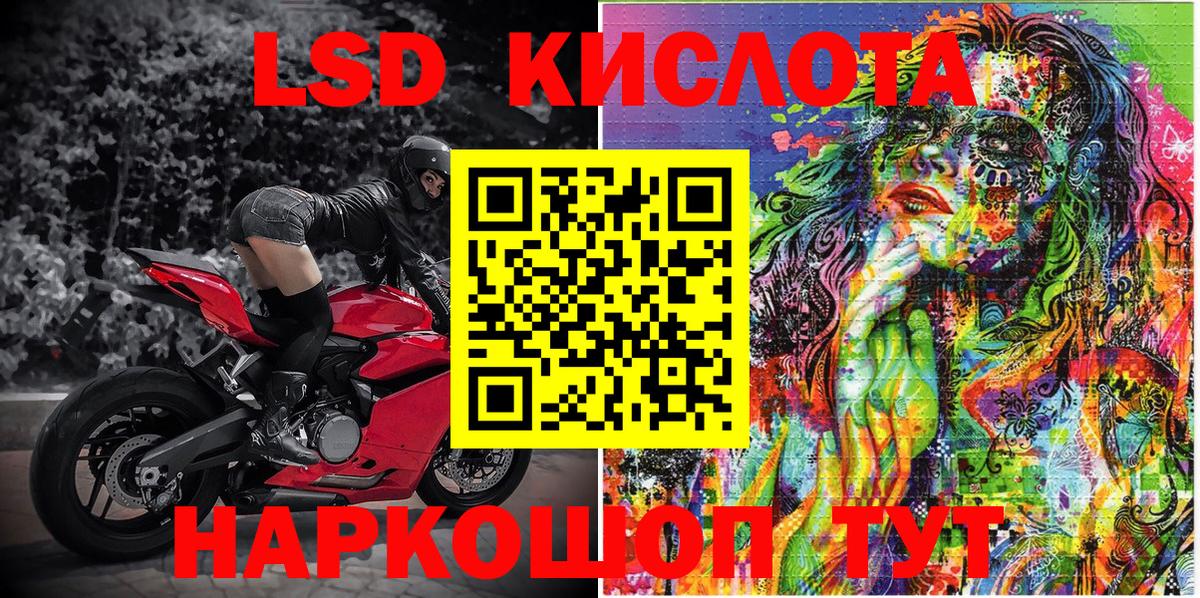 Марки N-bome 1,5мг  Вход с VPN  Балаково 