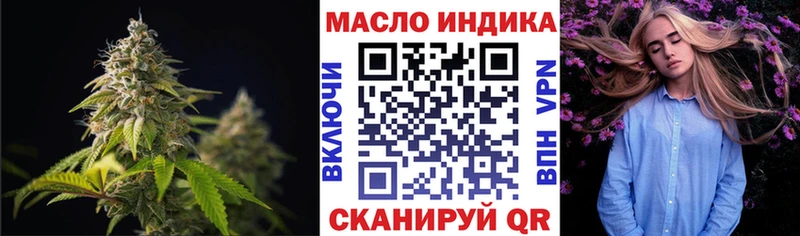 Дистиллят ТГК жижа  OMG tor  Балаково 