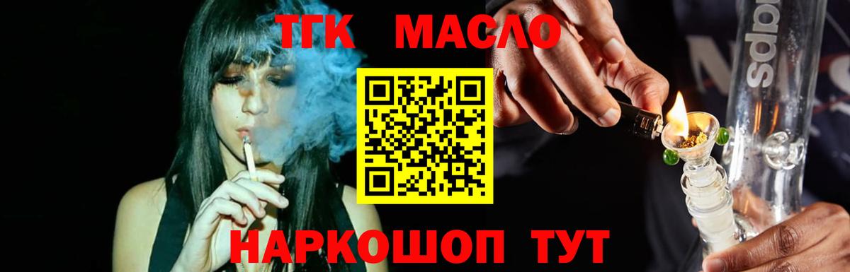 гидра как войти  Вход с VPN  Балаково  ТГК жижа  дарнет шоп 